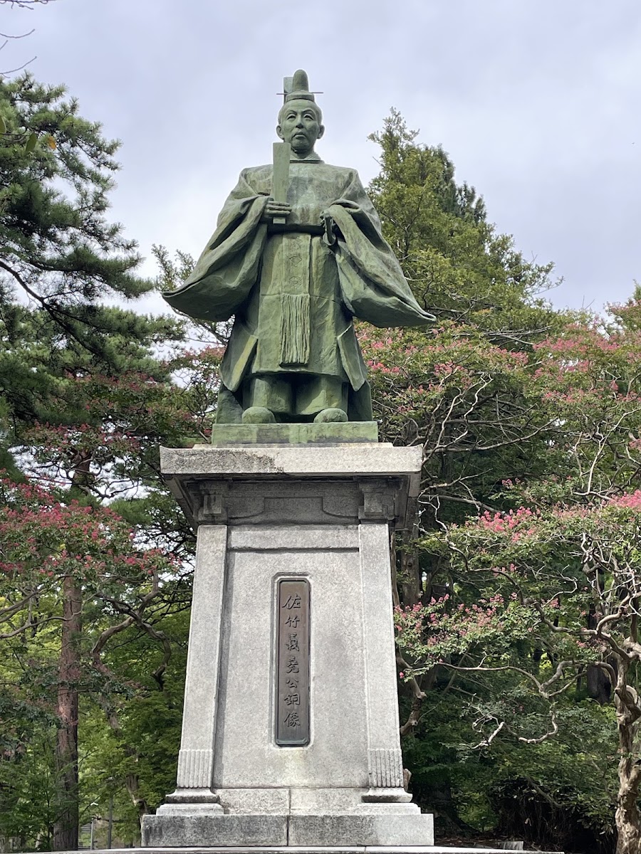 佐竹義堯公銅像