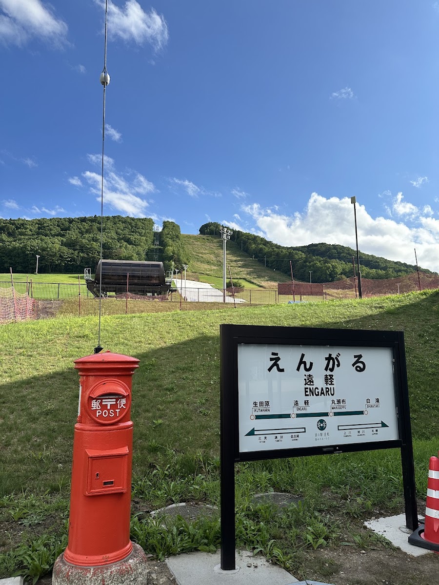 道之驛 遠輕 森之鄂霍次克(道の駅 遠軽 森のオホーツク) 實景照片 2