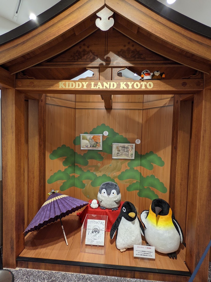 KIDDY LAND 京都四條河原町店(キデイランド 京都四条河原町店)