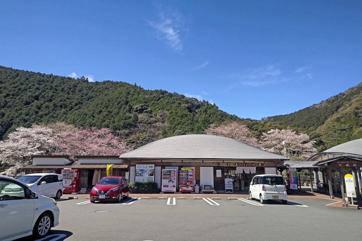 道之驛 四萬十大正(道の駅 四万十大正)