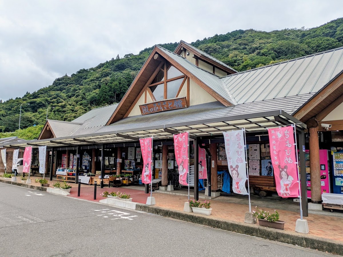 道之驛 嚴木（道の駅 厳木） 實景照片 1