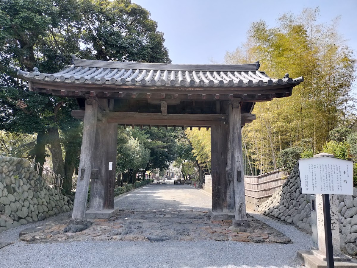 足利氏館 實景照片 2