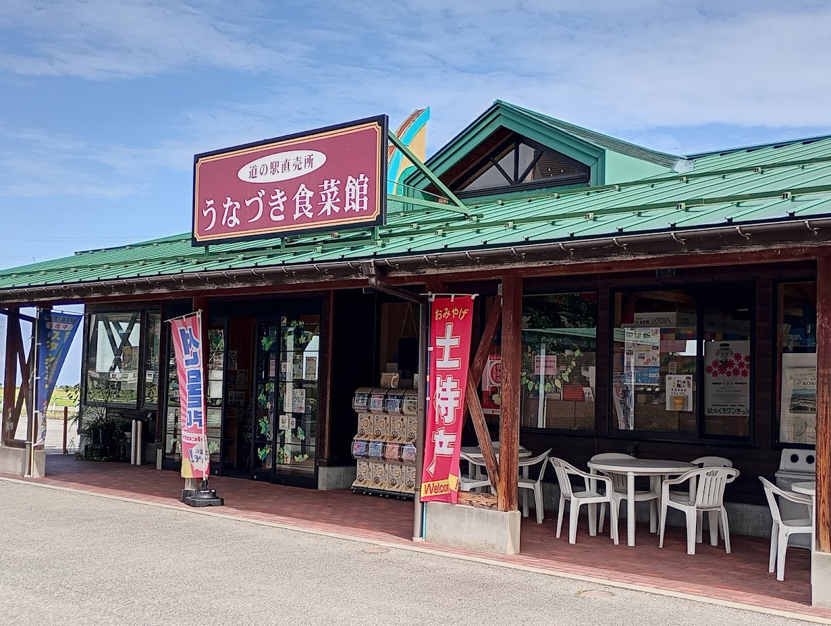 道之驛 宇奈月（道の駅 うなづき） 實景照片 3