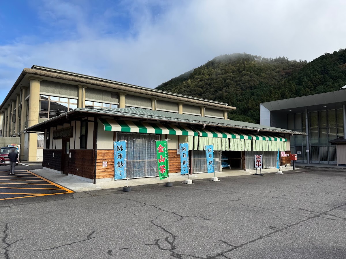 道之驛 飛彈金山ぬく森之里溫泉(道の駅 飛騨金山ぬく森の里温泉) 實景照片 4