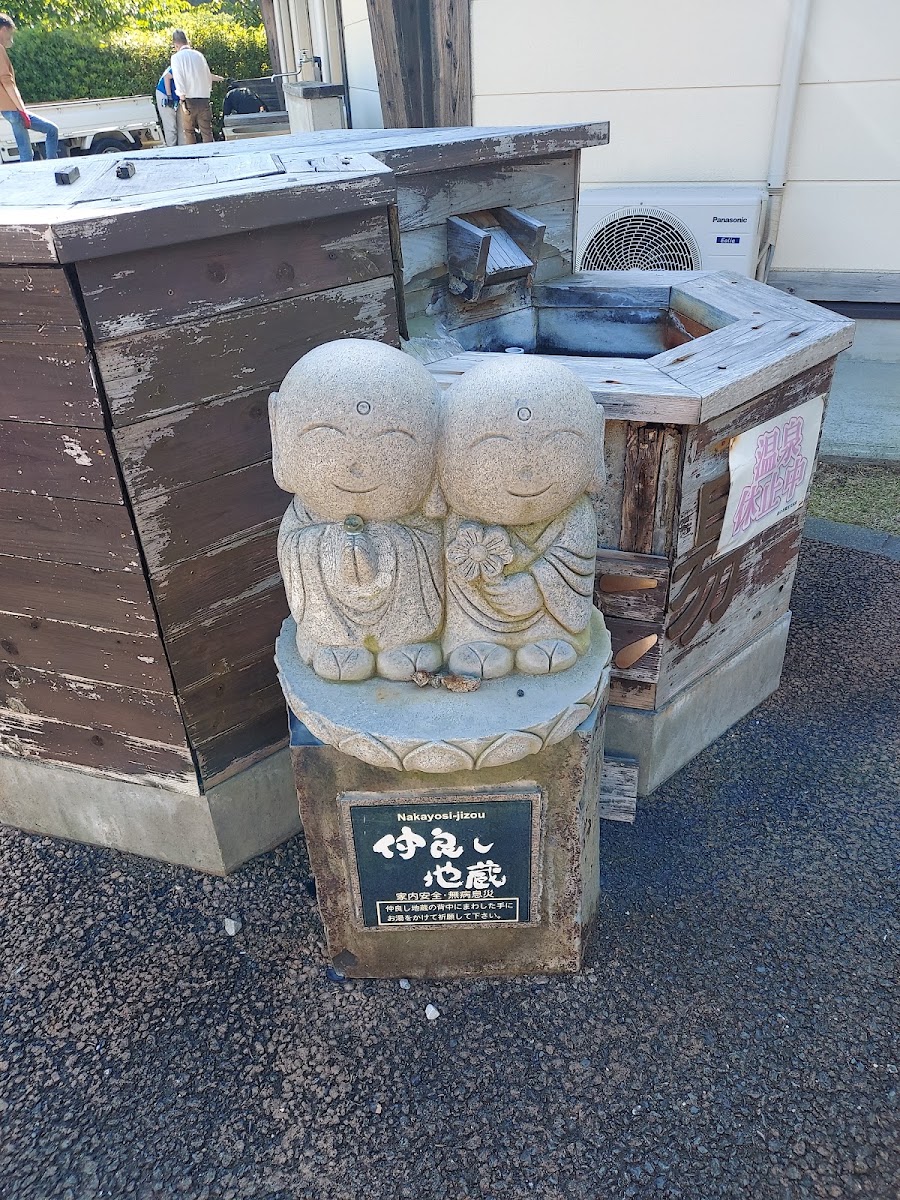 道之驛 下賀茂溫泉 湯之花(道の駅 下賀茂温泉 湯の花) 實景照片 9