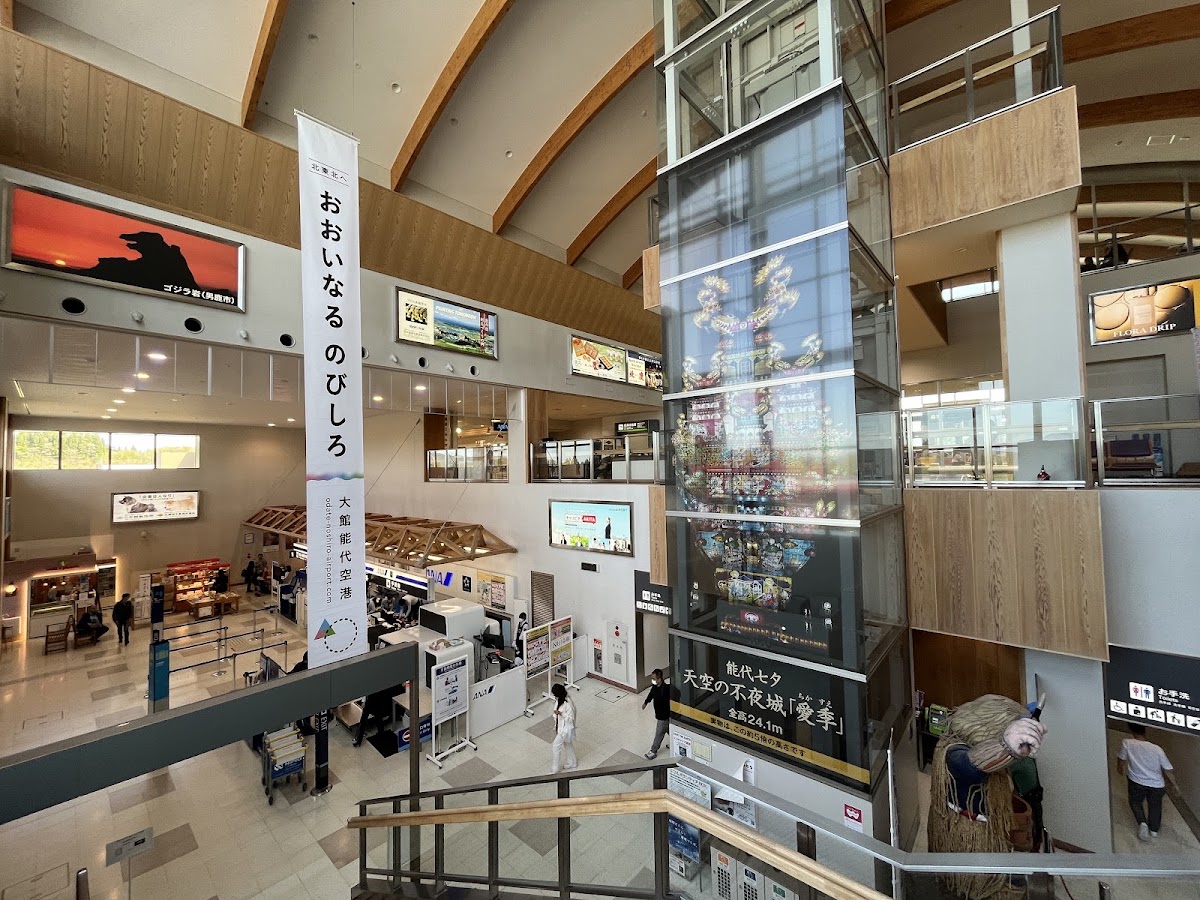 大館能代機場 ONJ（大館能代空港） 實景照片 4