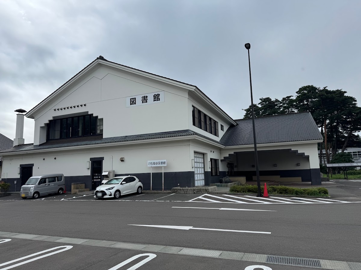 道之驛 石鳥谷（道の駅 石鳥谷） 實景照片 6