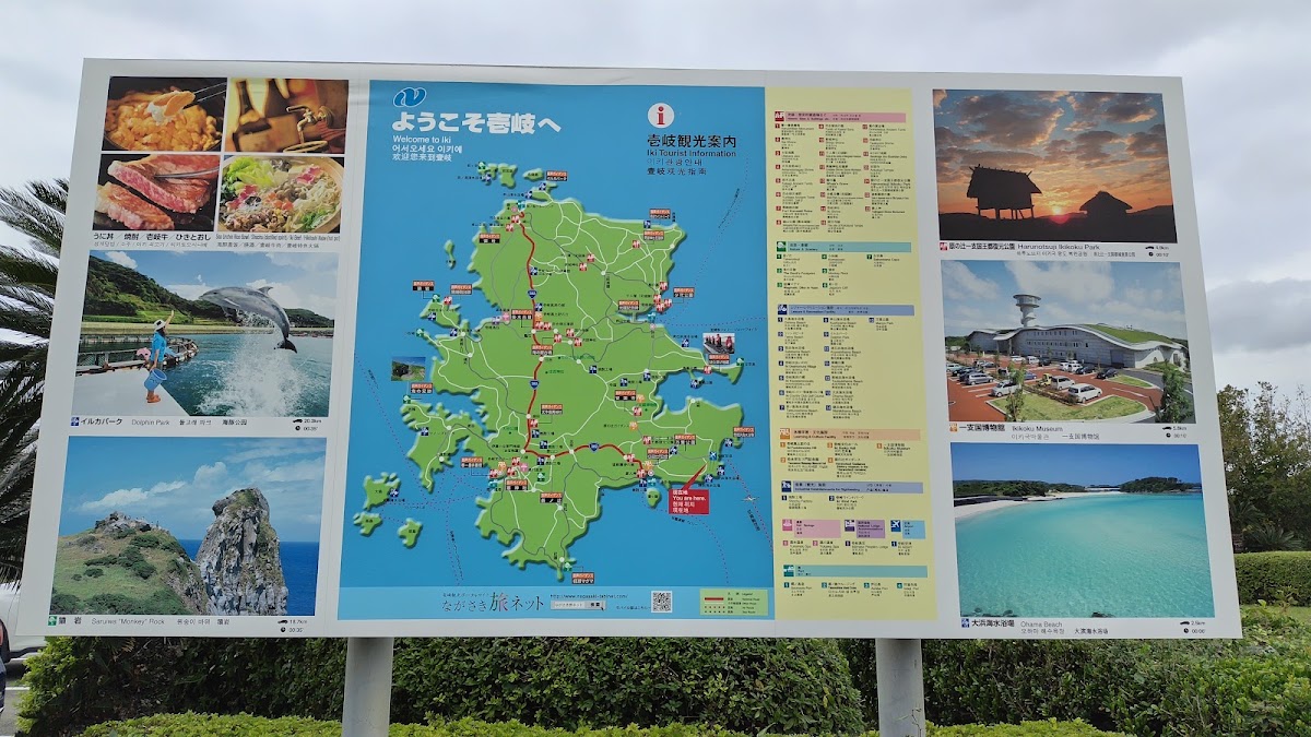 壹岐機場 IKI(壱岐空港) 實景照片 8