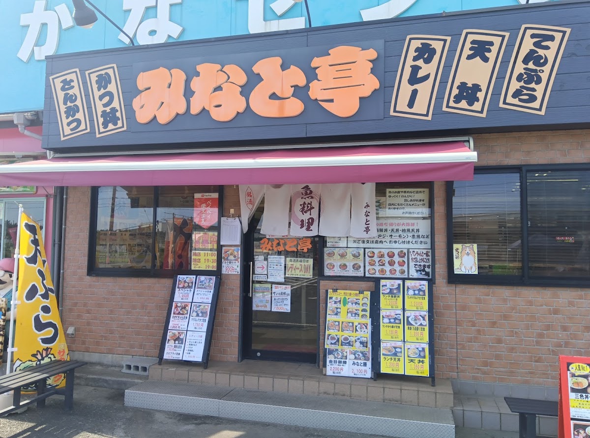 道之驛 日立海鮮中心(道の駅 日立おさかなセンター) 實景照片 4