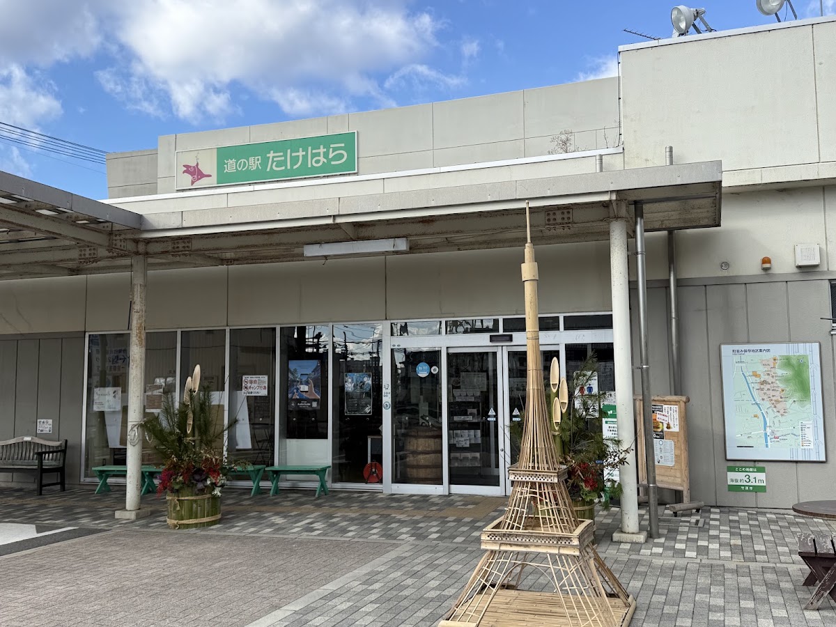 道之驛 竹原（道の駅 たけはら） 實景照片 3