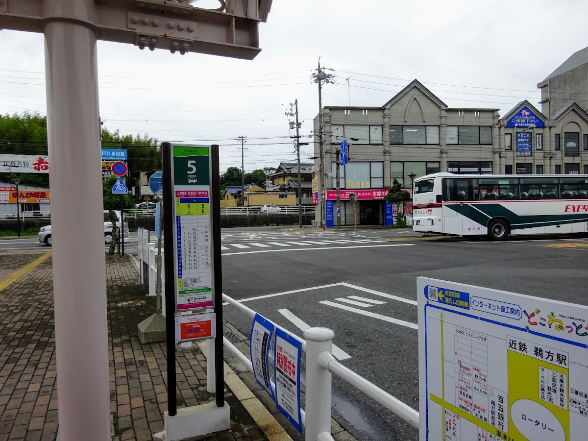 鵜方站(鵜方駅) 實景照片 10