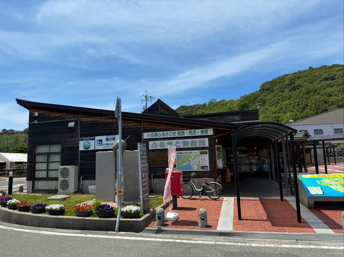 道之驛 小豆島故鄉村（道の駅 小豆島ふるさと村） 實景照片 4