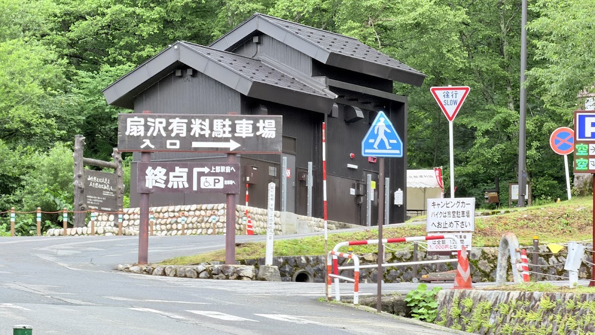 扇澤站轉乘停車場（扇沢駅駐車場） 實景照片 6