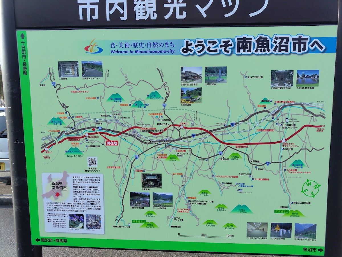 道之驛 南魚沼（道の駅 南魚沼） 實景照片 8
