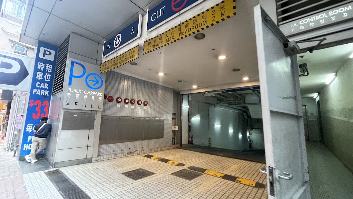 國都廣場 Olympia Plaza 停車場 實景照片 1