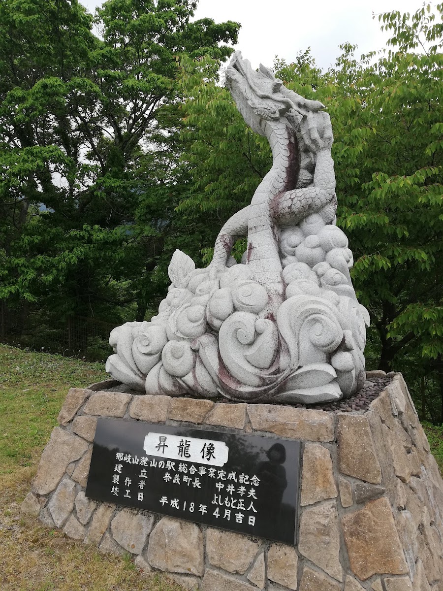 那岐山麓山之驛（那岐山麓 山の駅） 實景照片 8