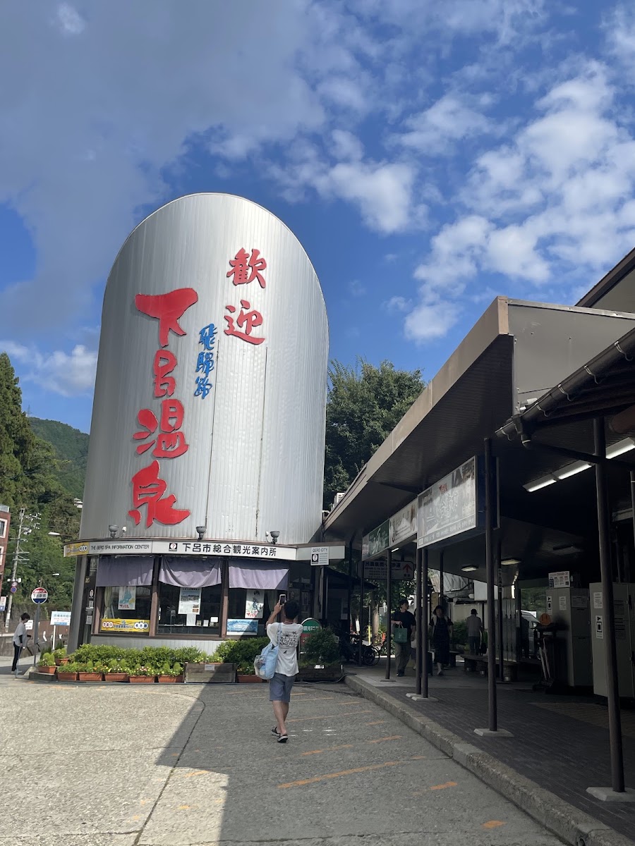下呂溫泉地標與站前廣場