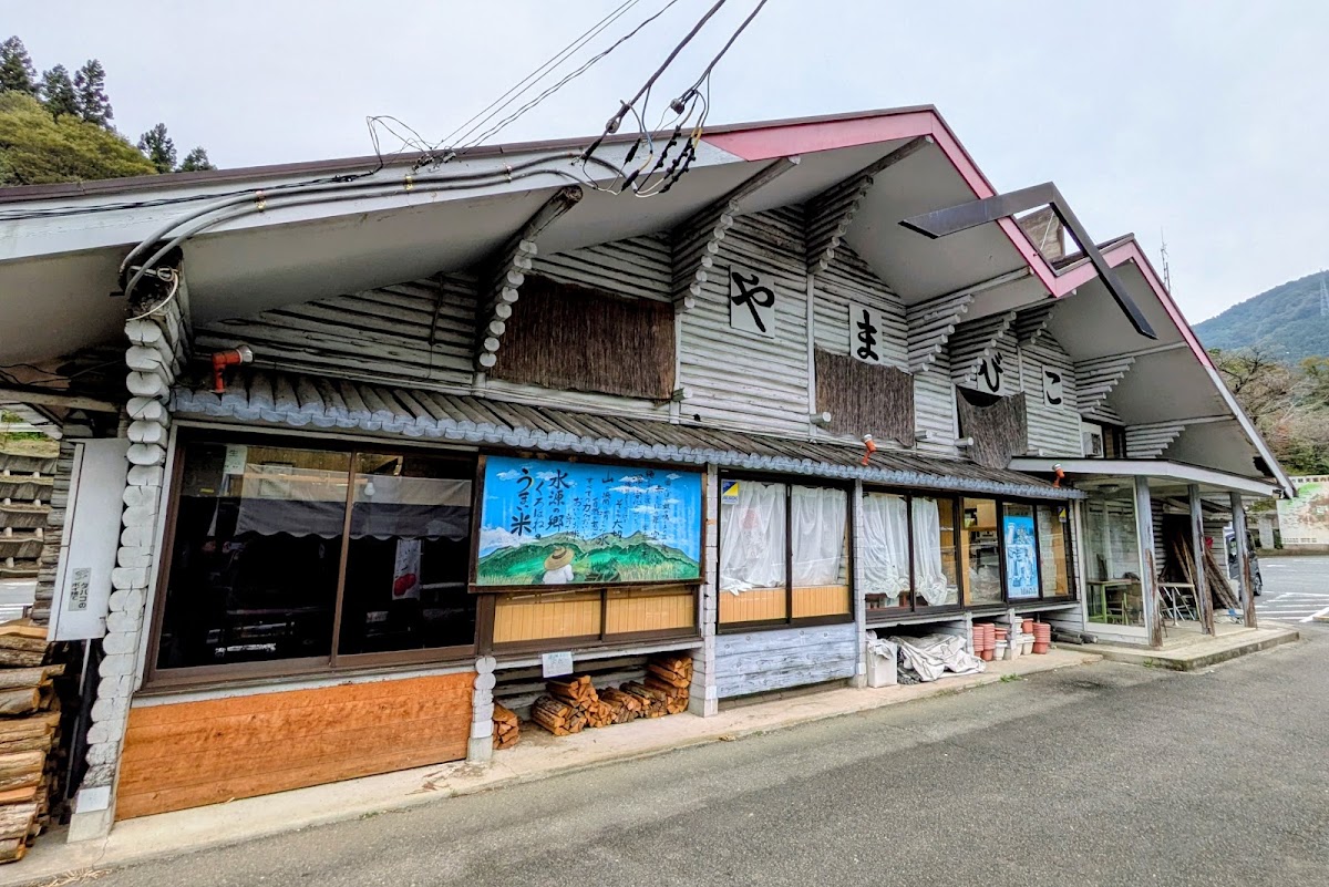 道之驛 黑骨·山彥（道の駅 くろほね・やまびこ） 實景照片 3