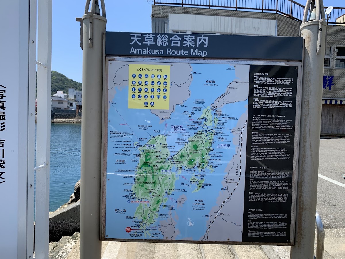 牛深海之驛(うしぶか海の駅) 實景照片 9