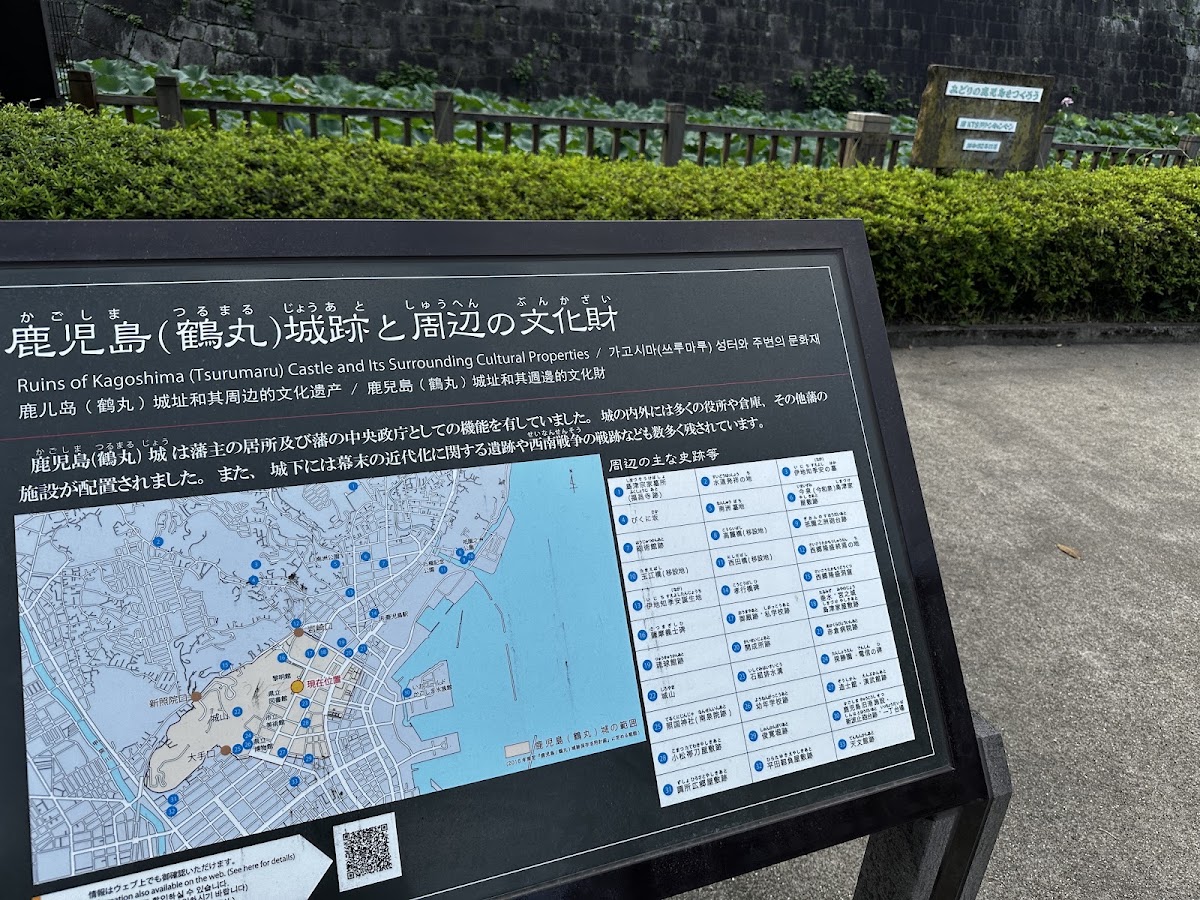 鹿兒島城(鶴丸城)(鹿児島城) 實景照片 9