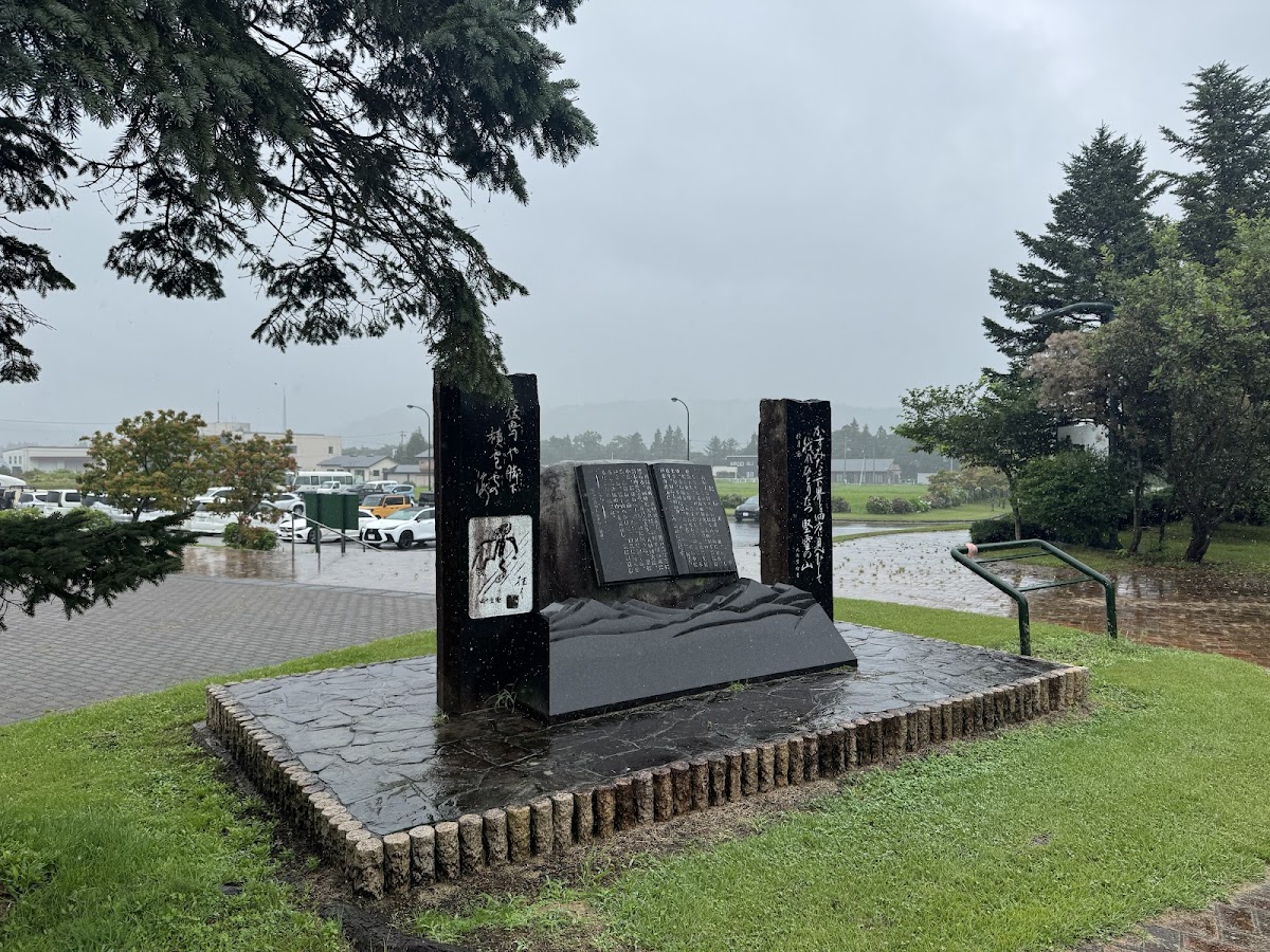道之驛 奧入瀨(道の駅 奥入瀬) 實景照片 5