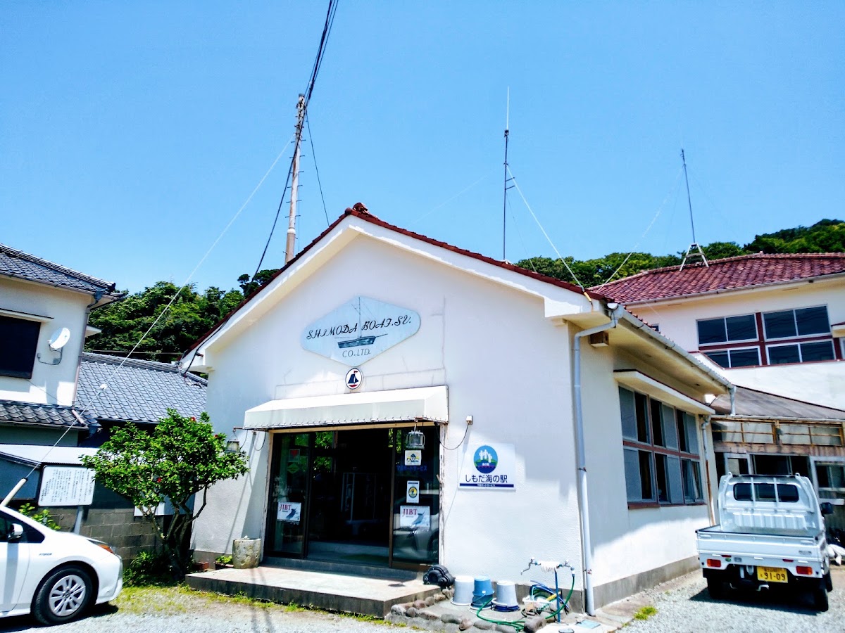 下田海之驛（しもだ海の駅） 實景照片 1