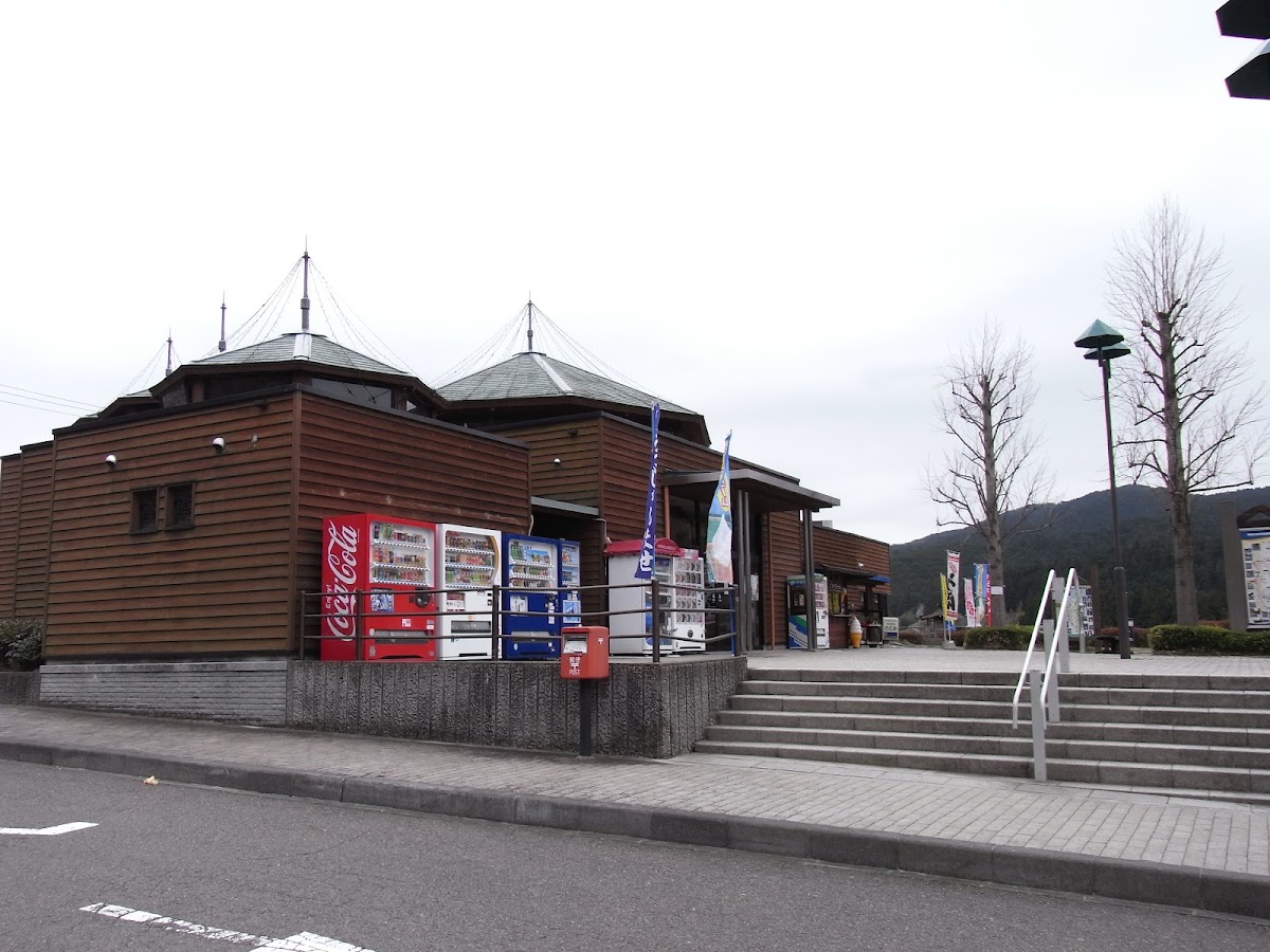 道之驛 里美（道の駅 さとみ） 實景照片 9