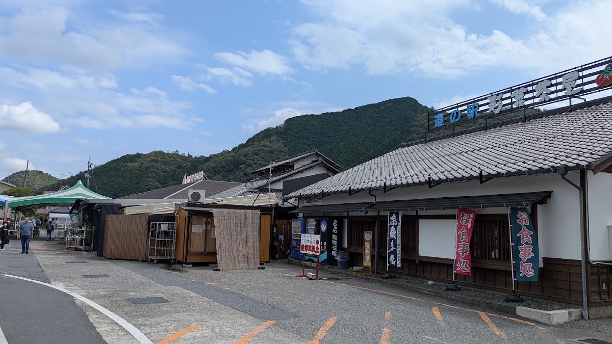 道之驛 彩菜茶屋(道の駅 彩菜茶屋) 實景照片 1