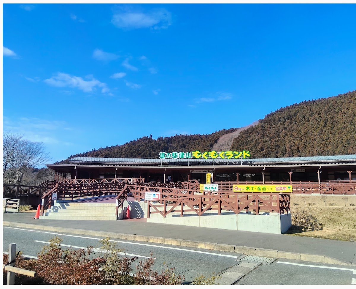 道之驛 津山（道の駅 津山） 實景照片 3