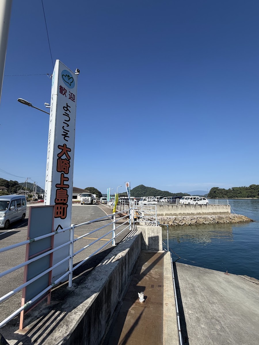竹原海之驛（たけはら海の駅） 實景照片 5