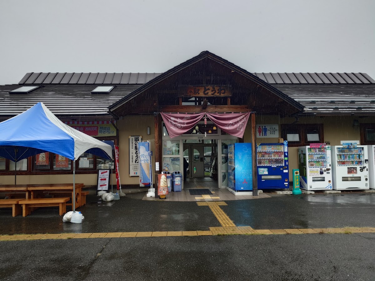 道之驛 東和（道の駅 とうわ） 實景照片 5