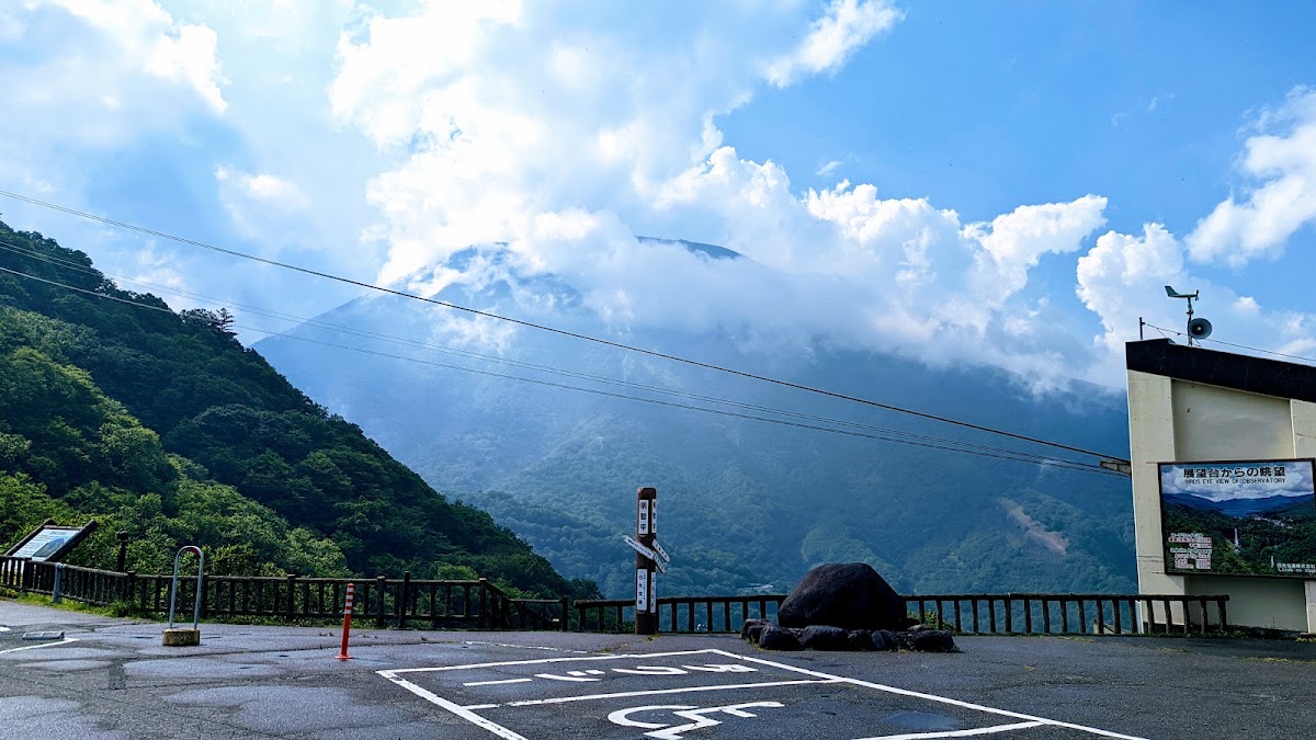 明智平纜車(明智平ロープウェイ) 實景照片 7