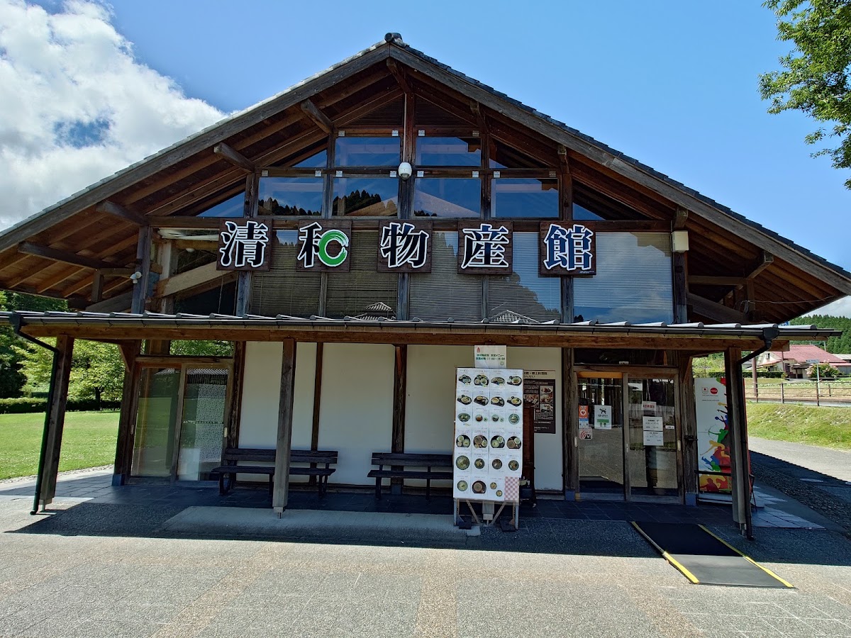 道之驛 清和文樂邑（道の駅 清和文楽邑） 實景照片 5