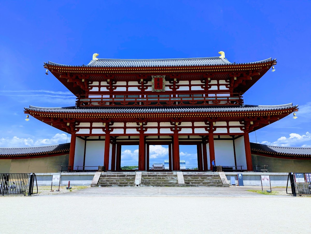 平城宮跡歷史公園（平城宮跡歴史公園）