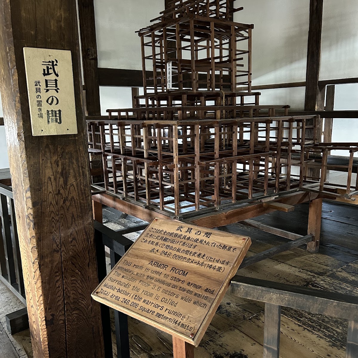 犬山城 實景照片 9