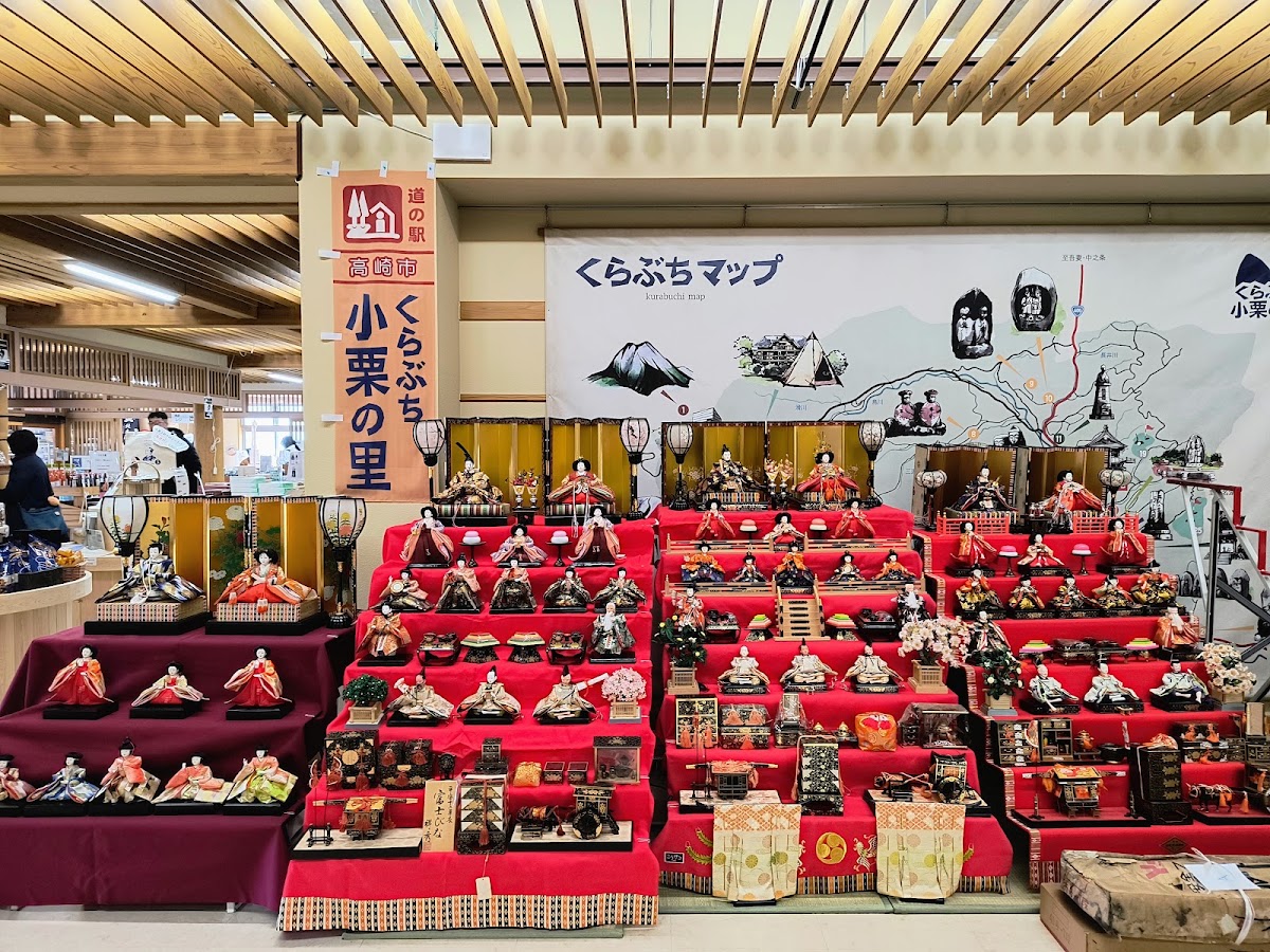 道之驛 倉淵小栗之里(道の駅 くらぶち小栗の里) 實景照片 9