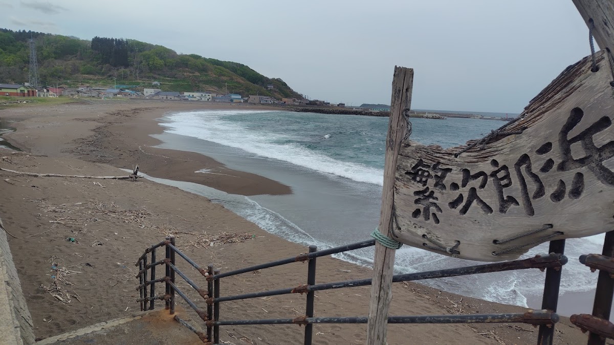 道之驛 江差（道の駅 江差） 實景照片 8