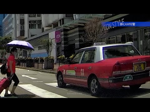 車CAM直擊 - 黃埔 UW1981 的士 高速衝斑馬線