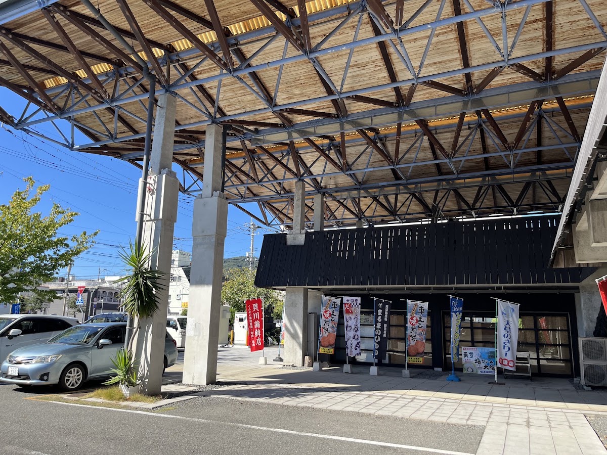 道之驛 牛深海彩館（道の駅 うしぶか海彩館） 實景照片 8