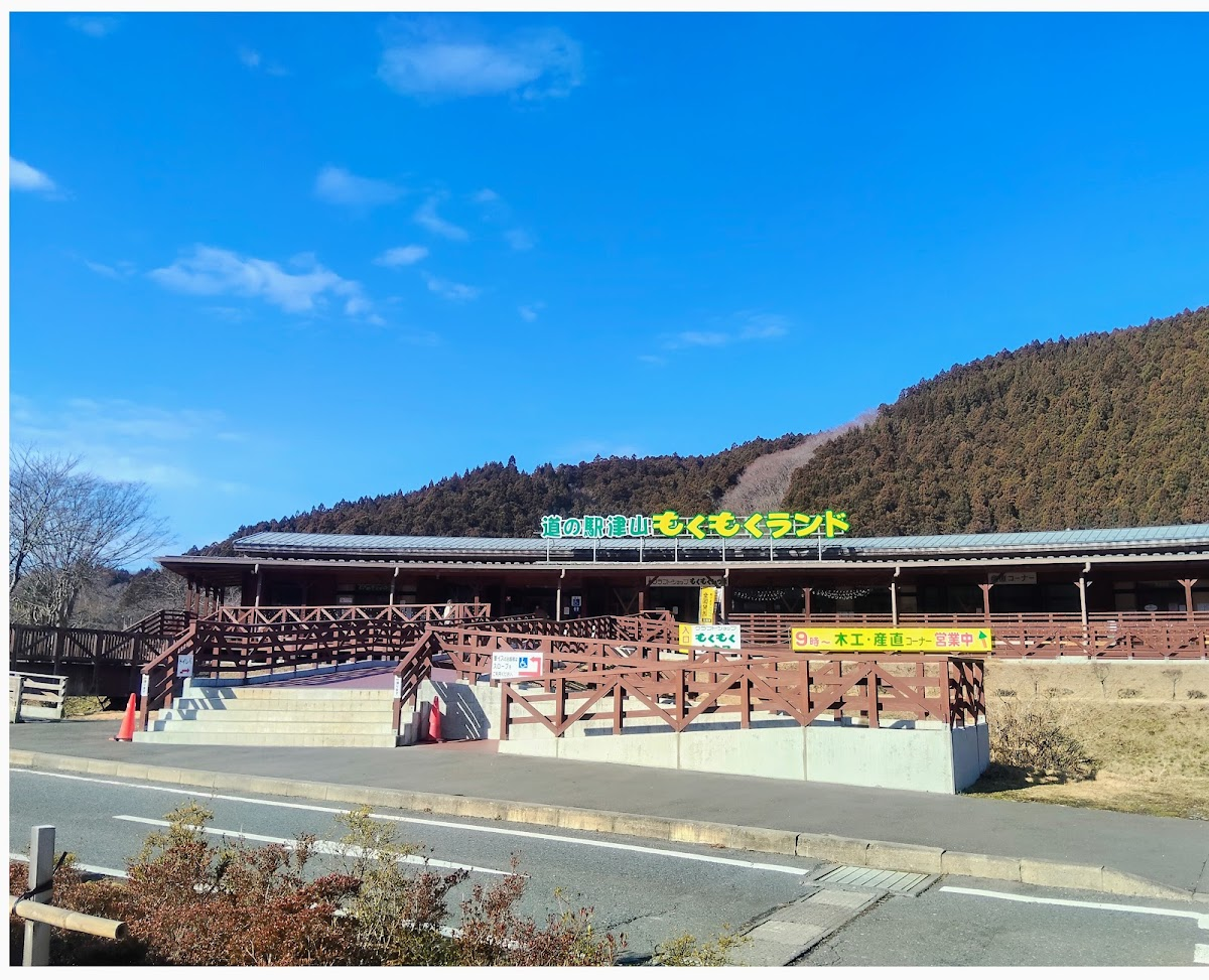 道之驛 津山(道の駅 津山)