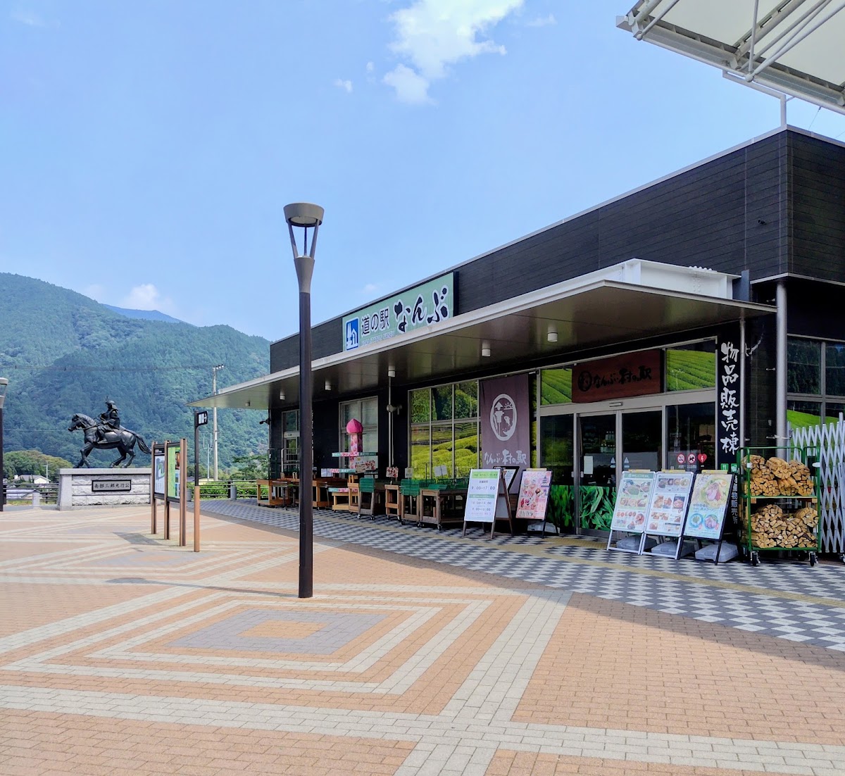 道之驛 南部（道の駅 なんぶ） 實景照片 2