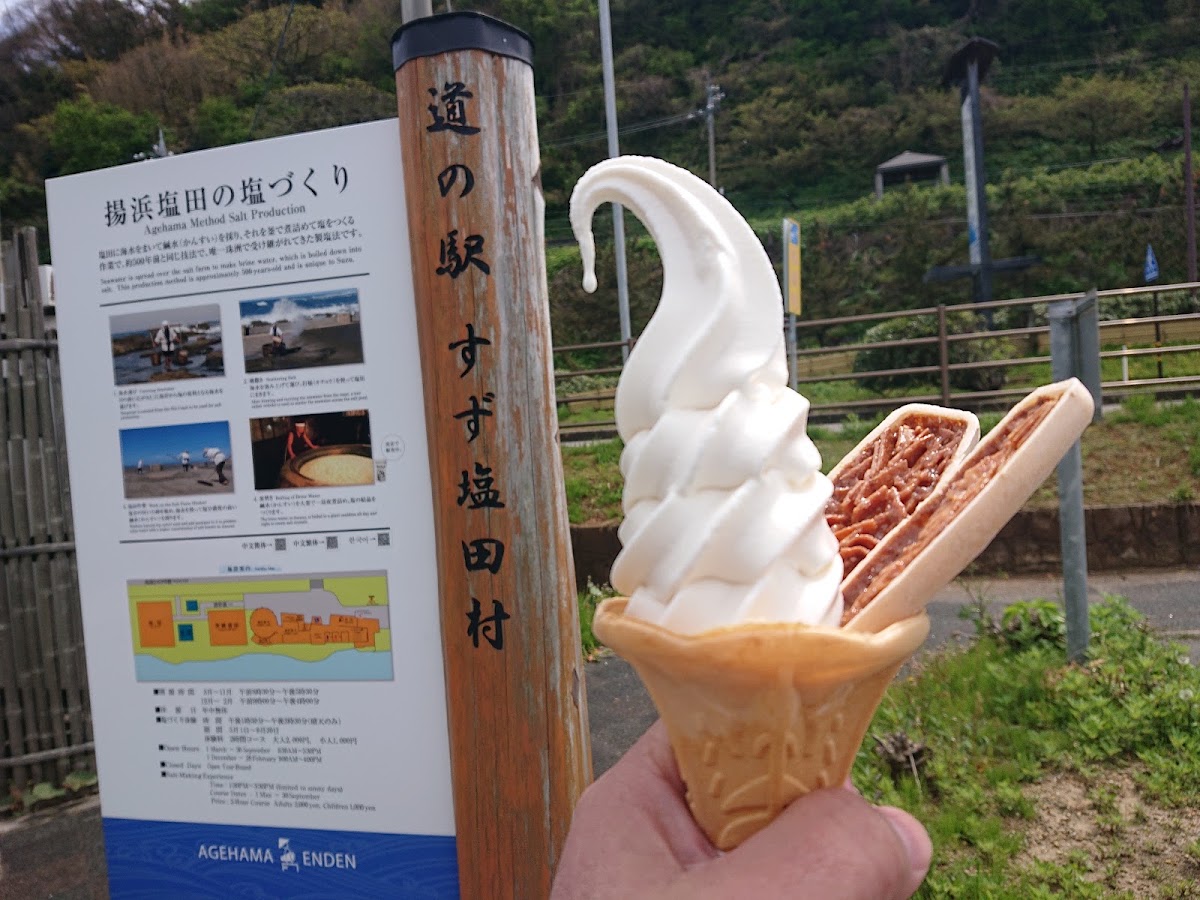 奧能登鹽田村(奥能登塩田村) 實景照片 9