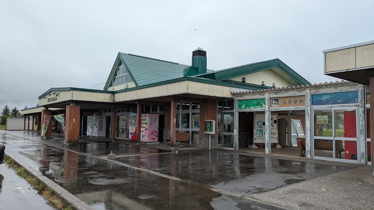道之驛 中川（道の駅 なかがわ）