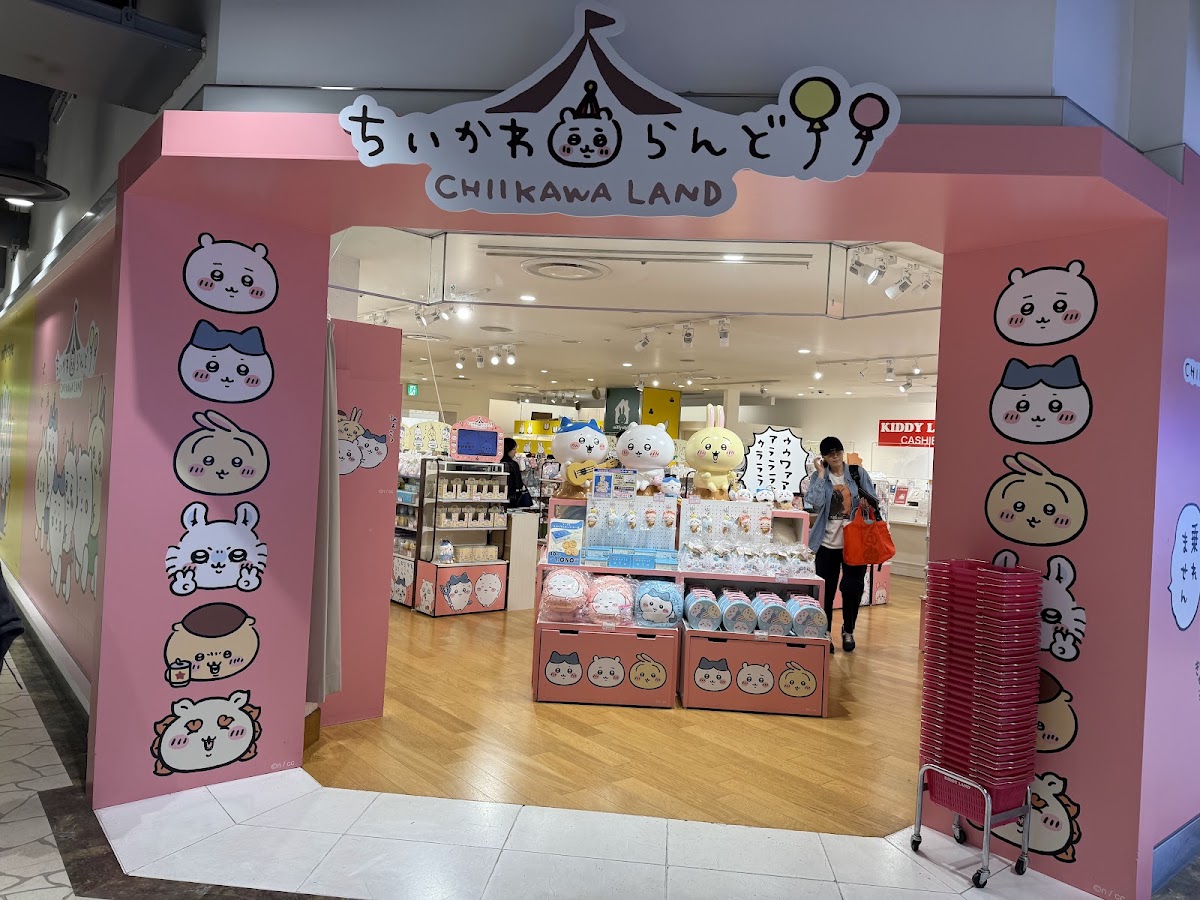 KIDDY LAND 橫濱店(キデイランド 横浜店)