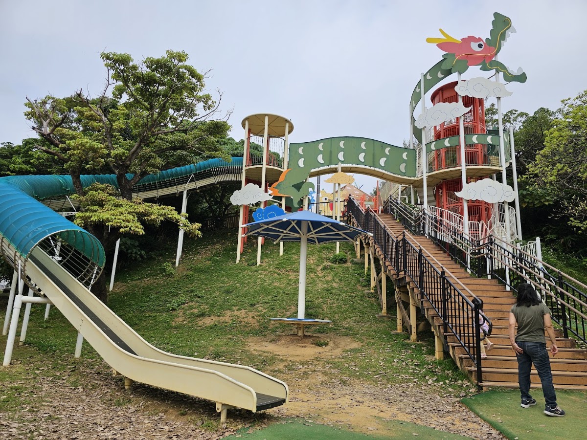 奧武山公園的龍造型長溜滑梯
