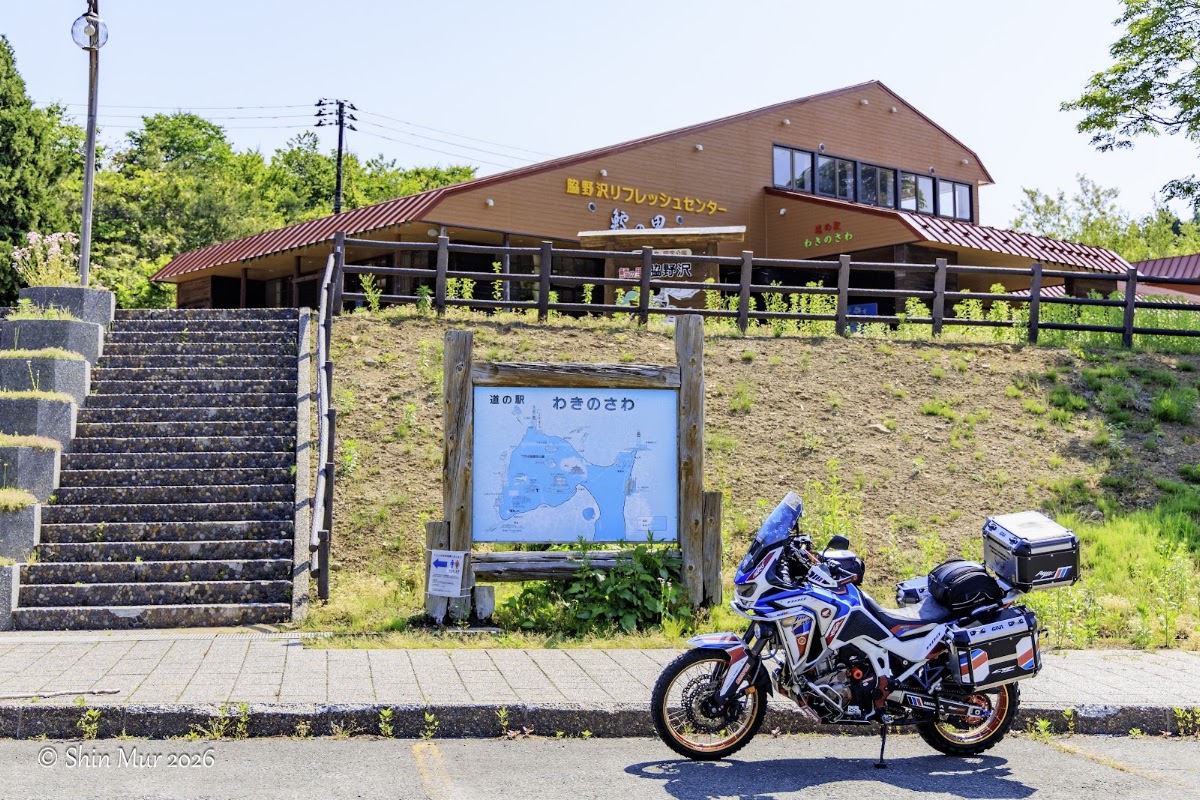 道之驛 脇野澤（道の駅 わきのさわ） 實景照片 4