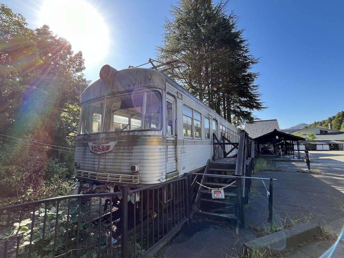 道之驛 山中溫泉 湯煙健康村(道の駅 山中温泉 ゆけむり健康村) 實景照片 2
