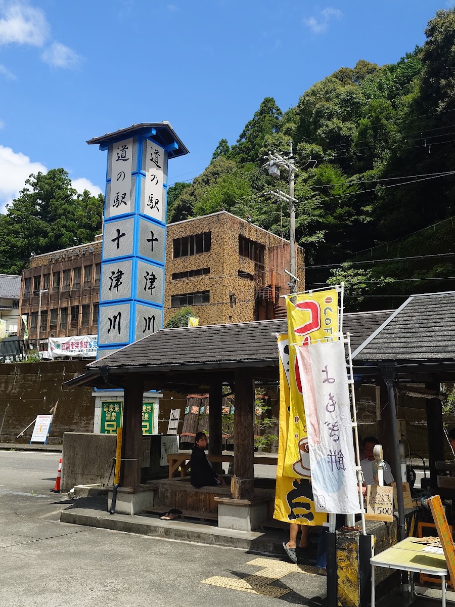 道之驛 十津川鄉(道の駅 十津川郷) 實景照片 8