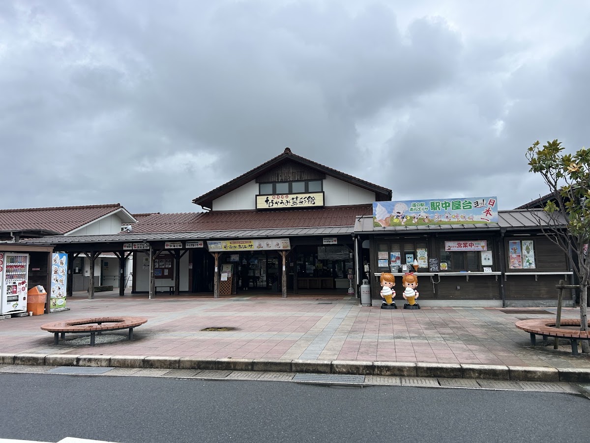 道之驛 阿拉埃薩(道の駅 あらエッサ) 實景照片 6