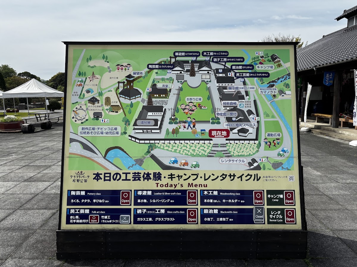 道之驛 人吉（道の駅 人吉） 實景照片 6